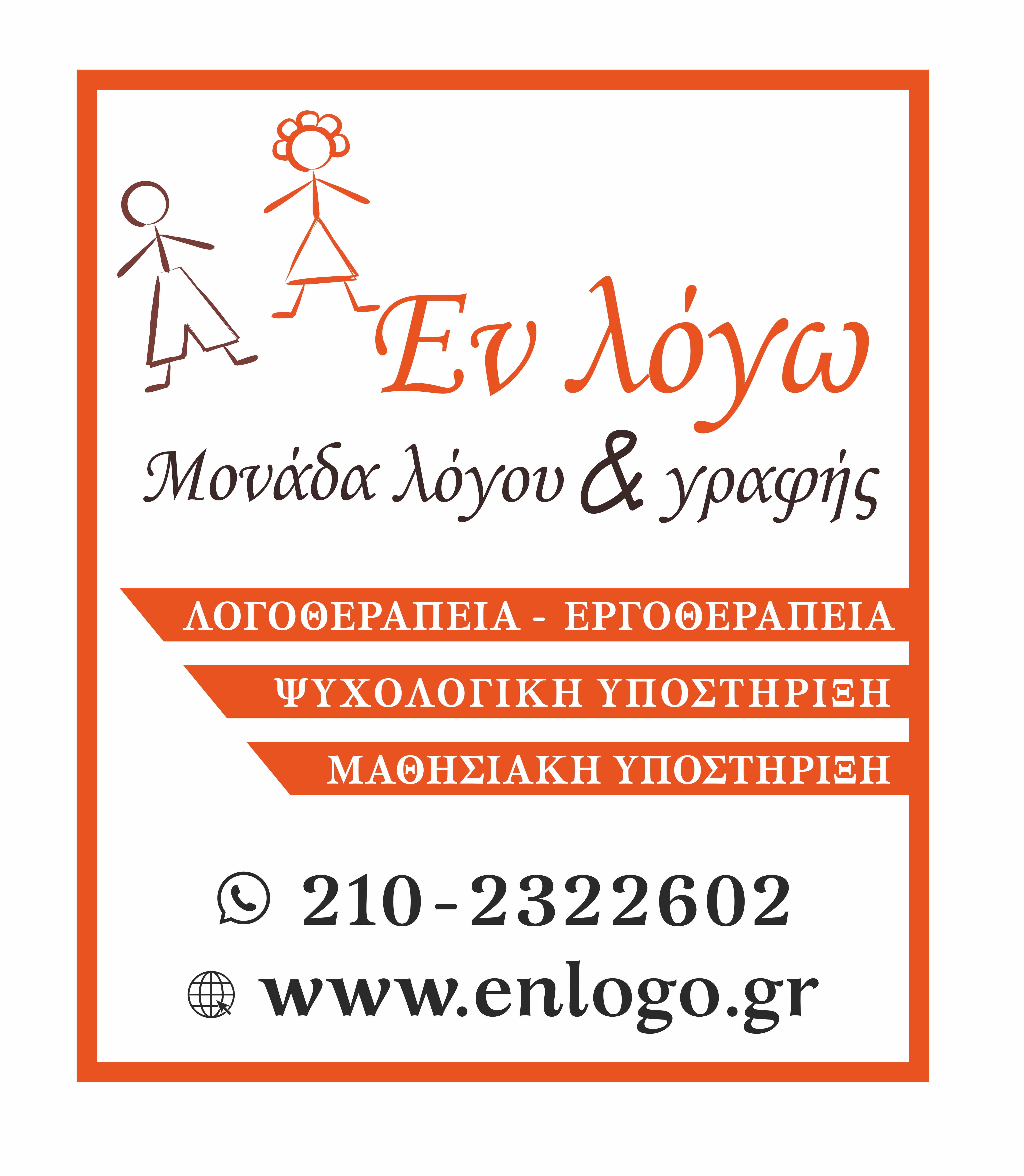 TAB EN LOGO (1).jpg